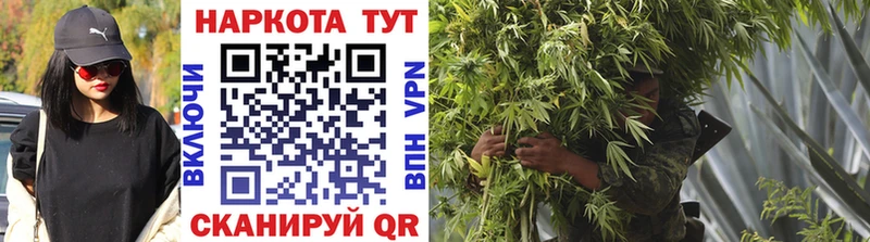 Все наркотики Кропоткин АМФ  COCAIN  A-PVP  ГАШИШ  Марихуана 