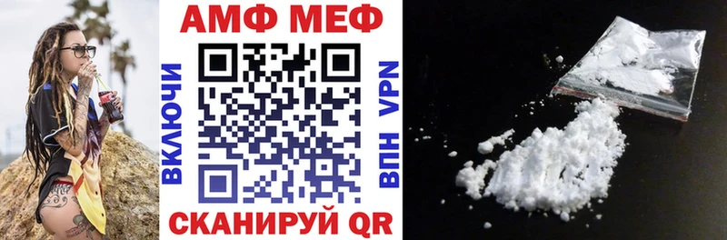 Amphetamine VHQ Кропоткин
