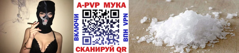 наркотики  Кропоткин  Alpha PVP VHQ 