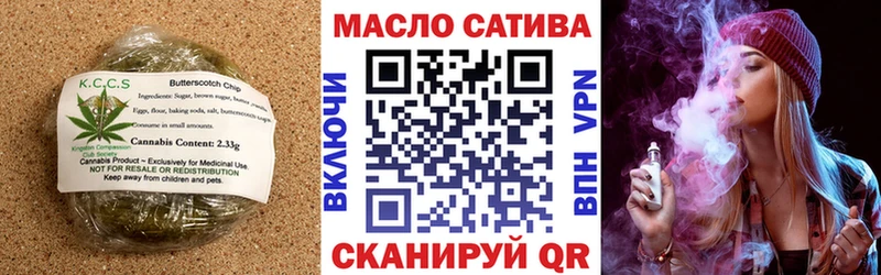 Печенье с ТГК конопля  Кропоткин 