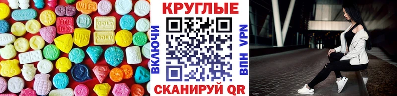 Ecstasy 300 mg  Кропоткин 