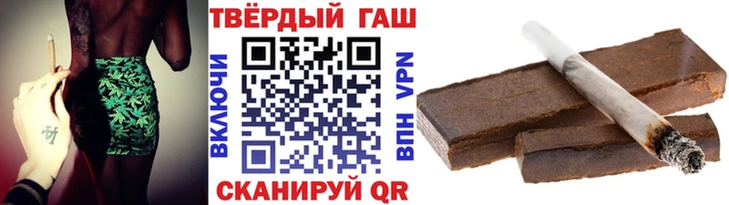 магазин  наркотиков  Кропоткин  ГАШ Premium 
