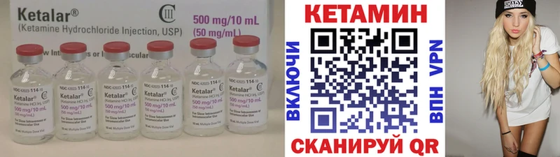 где продают   Кропоткин  Кетамин ketamine 