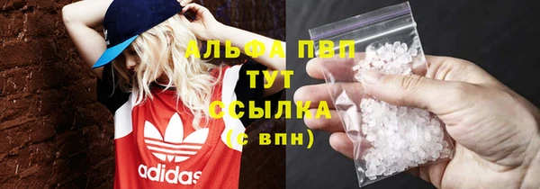 мет Армянск