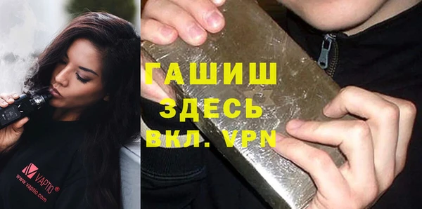 Альфа ПВП Аркадак