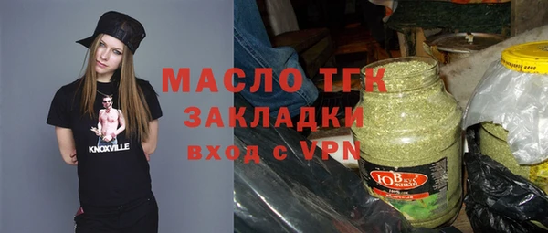 скорость mdpv Арсеньев