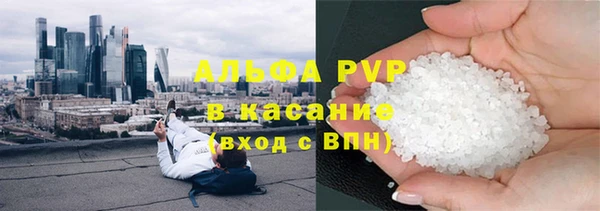 мет Армянск