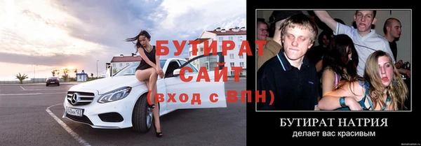 сатива Баксан