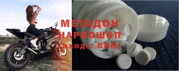 мет Армянск