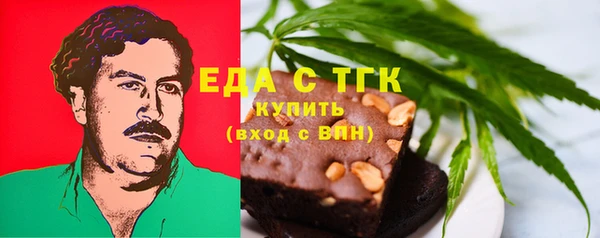 Альфа ПВП Аркадак