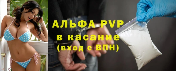 прущие крисы Балабаново
