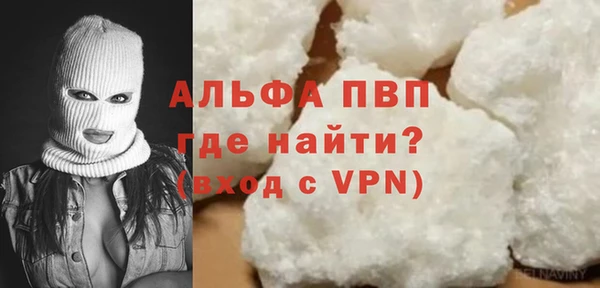 мет Армянск