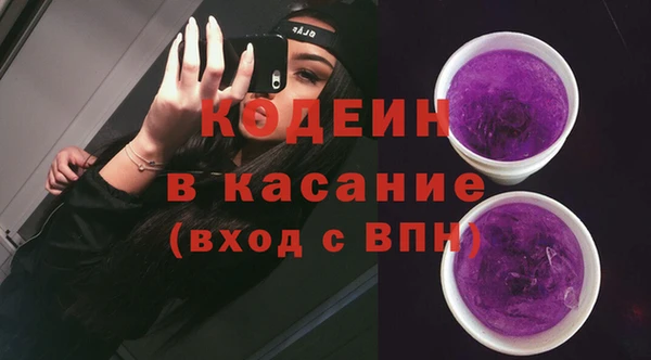 гашик Балахна