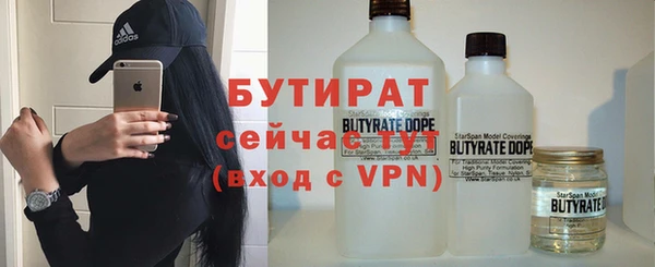 скорость mdpv Арсеньев