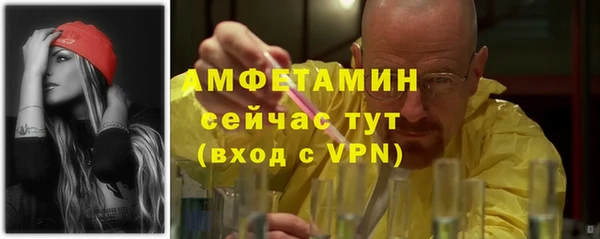 прущие крисы Балабаново