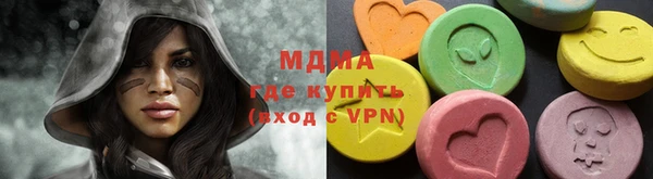 гашик Балахна