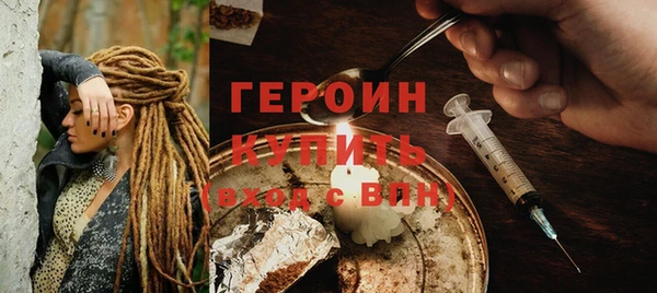 мет Армянск