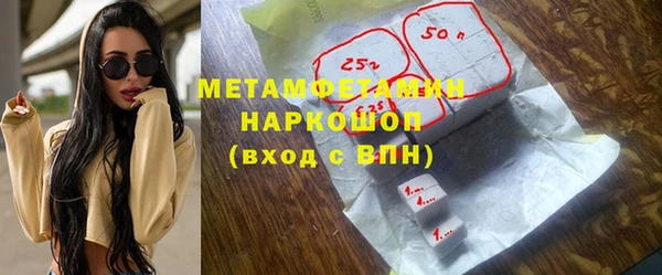 скорость mdpv Арсеньев