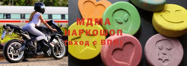 гашик Балахна