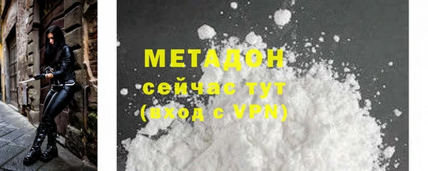 скорость mdpv Арсеньев