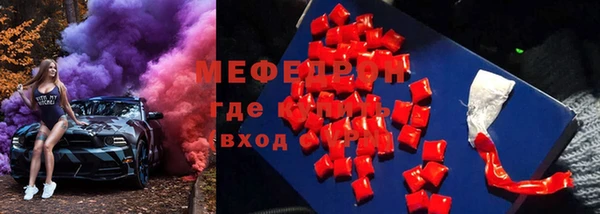 мет Армянск