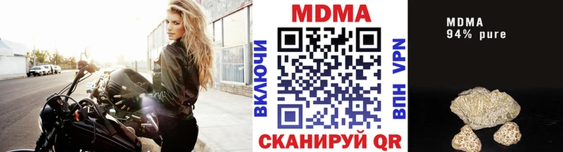 МДМА кристаллы  купить наркотики сайты  ссылка на мегу tor  Кропоткин 