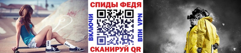 Первитин Methamphetamine  Кропоткин 