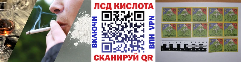 Наркотические марки 1,8мг  продажа наркотиков  Кропоткин 