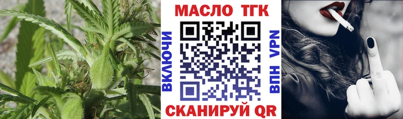 Дистиллят ТГК жижа  Кропоткин 